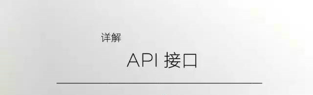 369数据,api接口,api,数据接口